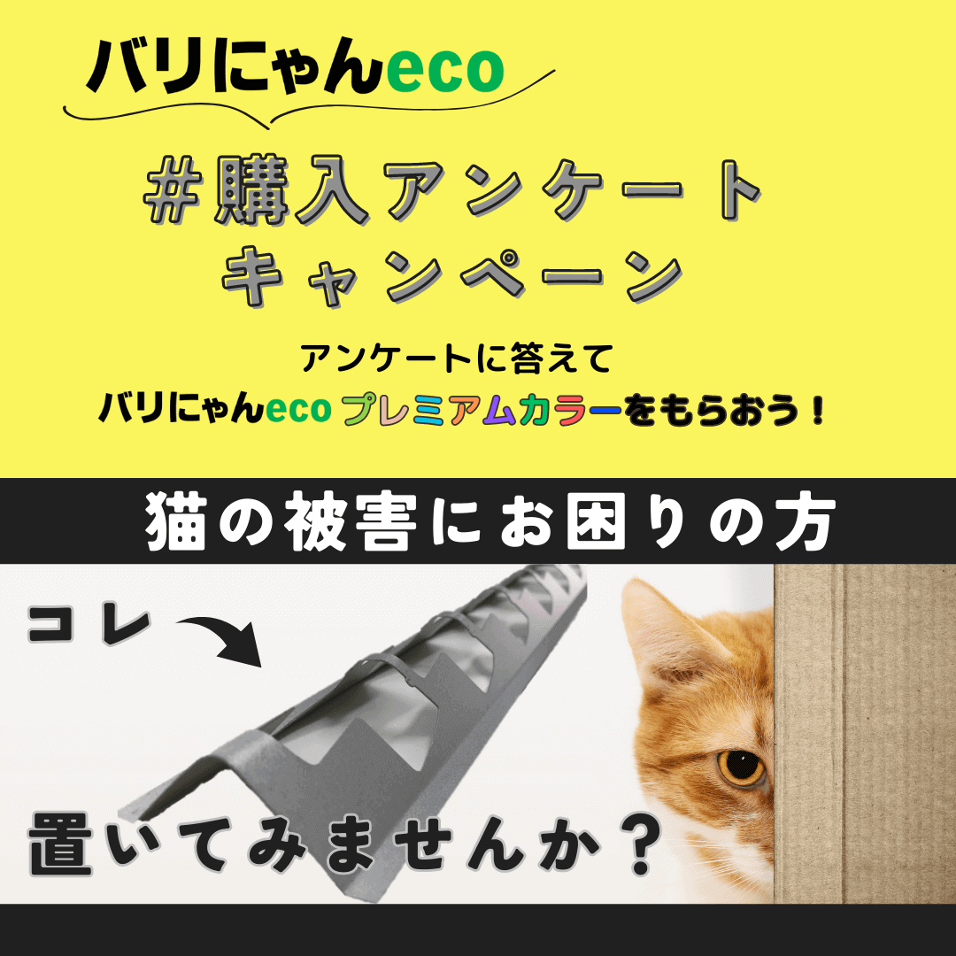 オーダー品受付ページ　Hanachan HiROKANEオンライン限定キャンペーン第2弾 - 有限会社広島金具製作所